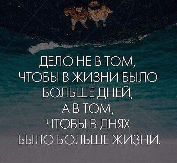 Кто согласен ставьте Кто согласен ставьте