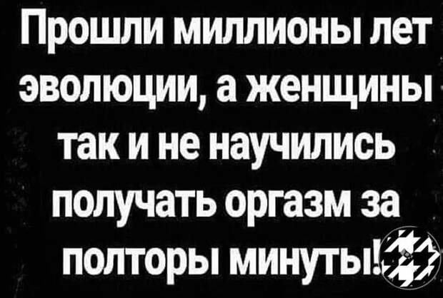 2. Несколько вопросов женщинам 2. Несколько вопросов женщинам