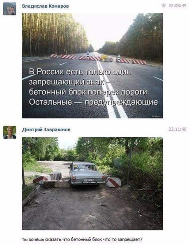 Подборка автоприколов - 49