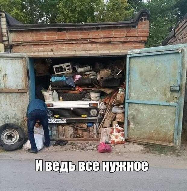 Смешная галерея фотоприколов # 94
