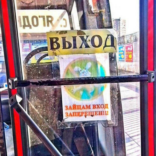 Фейсконтроль. Фейсконтроль.