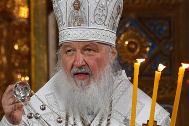 Кирилл