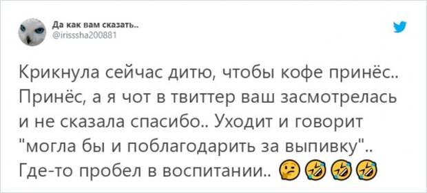 твит про кофе