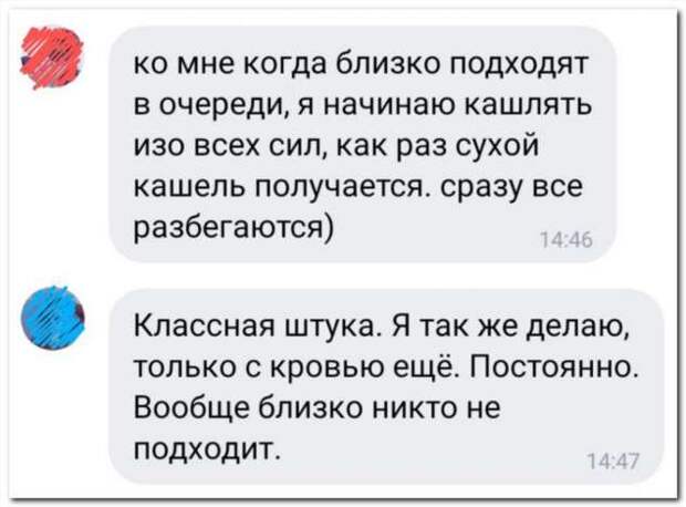Смешные комментарии. Подборка chert-poberi-kom-chert-poberi-kom-18461211092020-2 картинка chert-poberi-kom-18461211092020-2