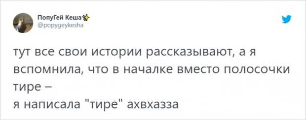 Тред в Твиттере о детях, которые очень буквально воспринимают слова родителей