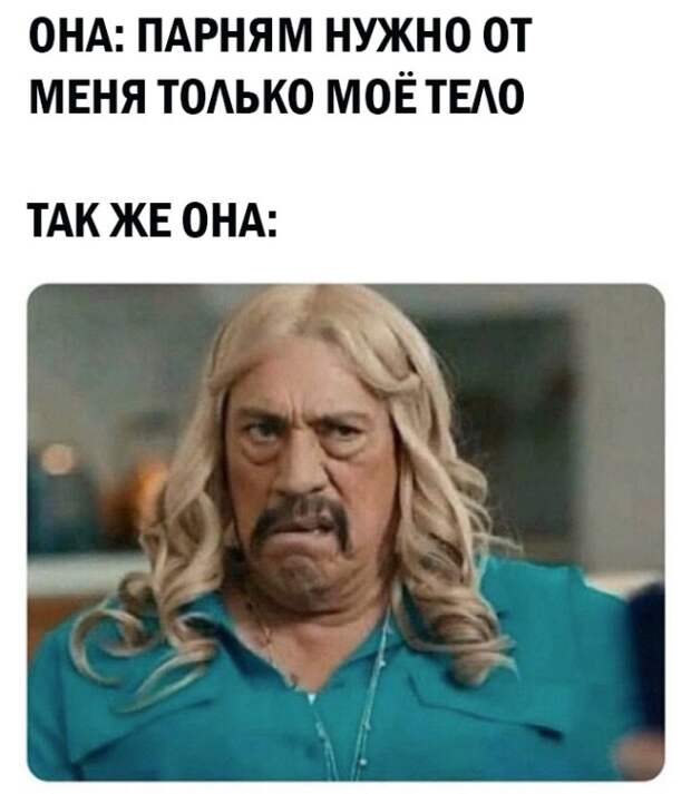 Смешные картинки 8 апреля 2021