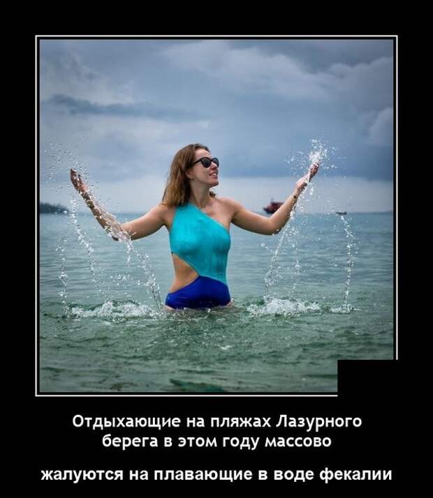 Демотиваторы 12 июля 2021