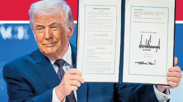 Великий Разрушитель