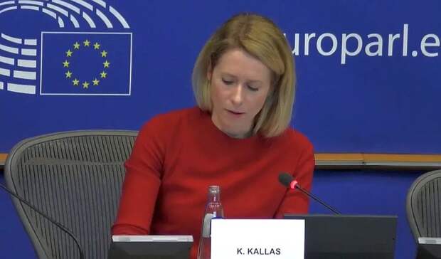 Глава евродипломатии Каллас обвинила США в попытке «разделить Европу