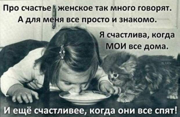 Афоризмы и прикольные анекдоты в картинках.