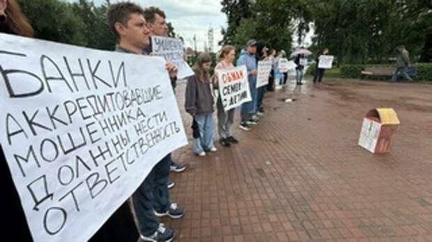 Митинг против Ивана Заикина в Барнауле / Фото: Виктория Морозова / Предоставлено amic.ru