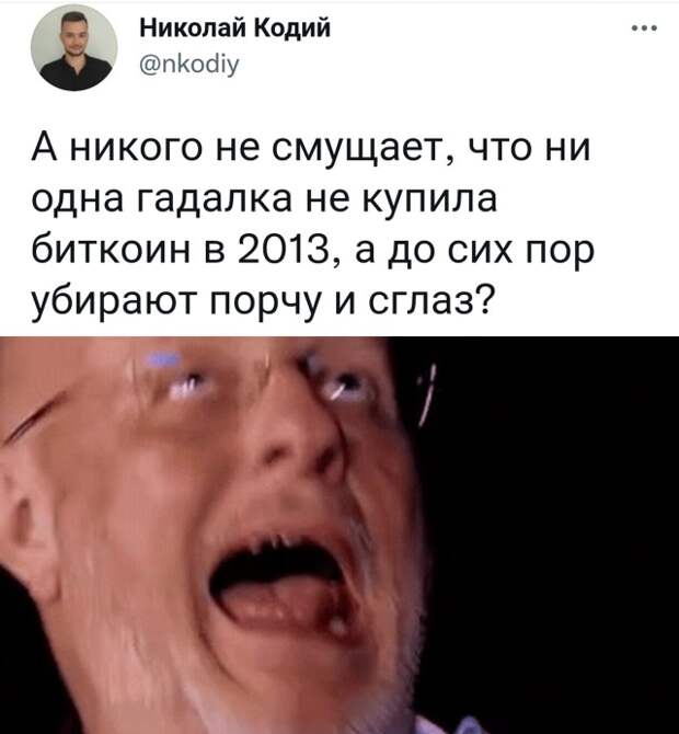 Смешные картинки 19 октября 2021 года