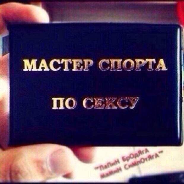 Приколы