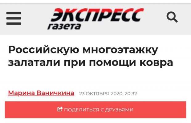 Юмор про Россию