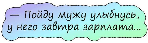 В интеллигентной семье жена встречает пьяного мужа: - Что пил, дорогой?.. В интеллигентной семье жена встречает пьяного мужа: - Что пил, дорогой?..