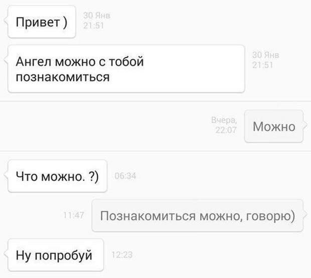 Смс-ки на любой вкус!