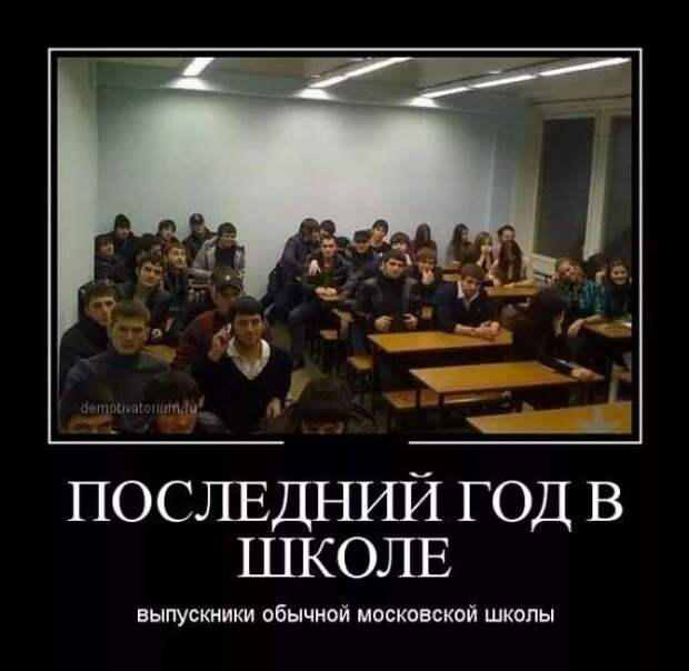 Прикольные демотиваторы с надписями. Подборка chert-poberi-dem-chert-poberi-dem-55000330082020-5 картинка chert-poberi-dem-55000330082020-5