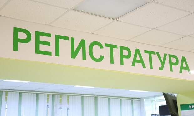 Опубликован график работ больниц Поморья раскрыли на майские праздники