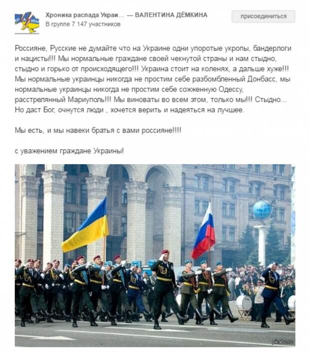 Крик души отчаянной одесситки: Украина стоит на коленях, а дальше — хуже