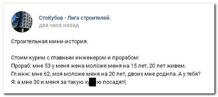 Юмор из социальных сетей (18 скриншотов) Юмор из социальных сетей (18 скриншотов)