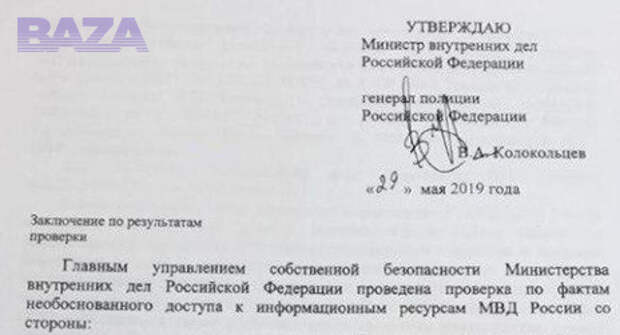 Постер публикации