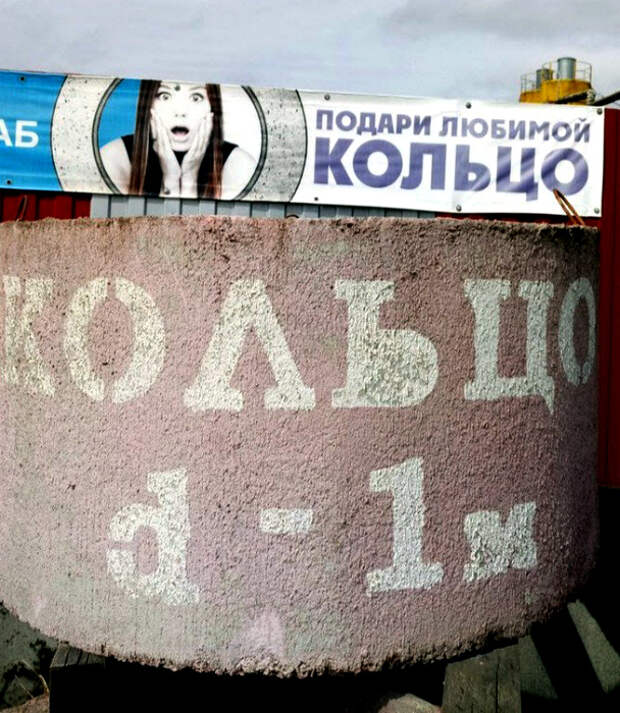 Самый оригинальный подарок. | Фото: Фишки.нет. Самый оригинальный подарок. | Фото: Фишки.нет.