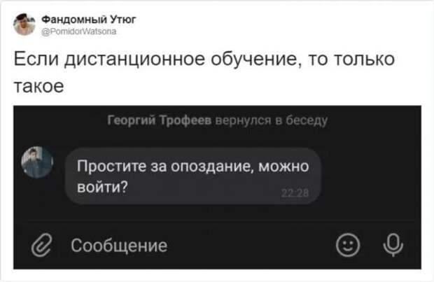Смешные комментарии. Подборка chert-poberi-kom-chert-poberi-kom-18461211092020-4 картинка chert-poberi-kom-18461211092020-4