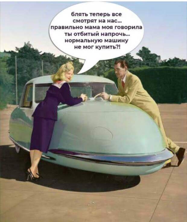Смешные и не очень