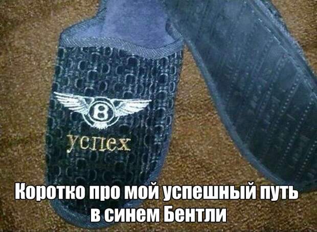 Прикольные картинки. Вечерний выпуск (78 фото)