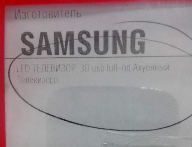Вот так отжигают наши продавцы магазины, подборка, смешно, ценники