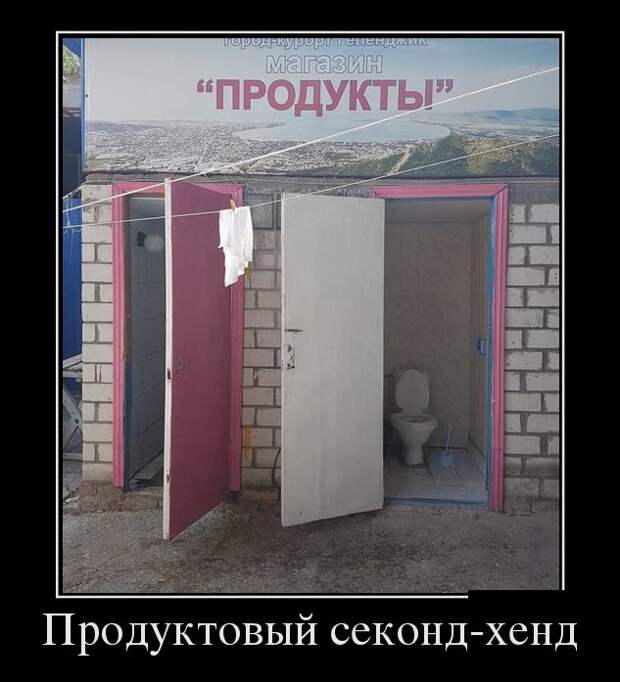 Демотиваторы (30 фото)
