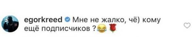 Звезды, которые публично пристыдили друг друга в Сети