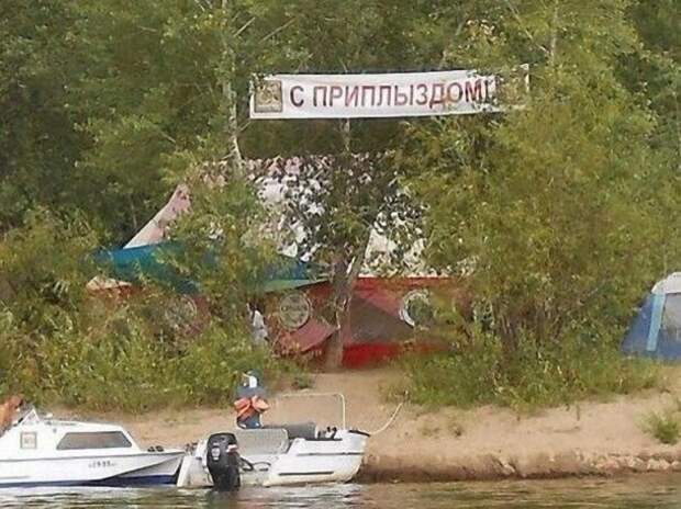 Смейтесь на здоровье прикол, юмор