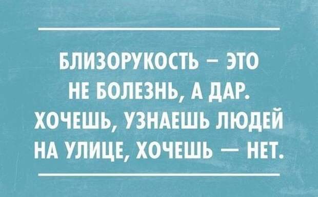 false