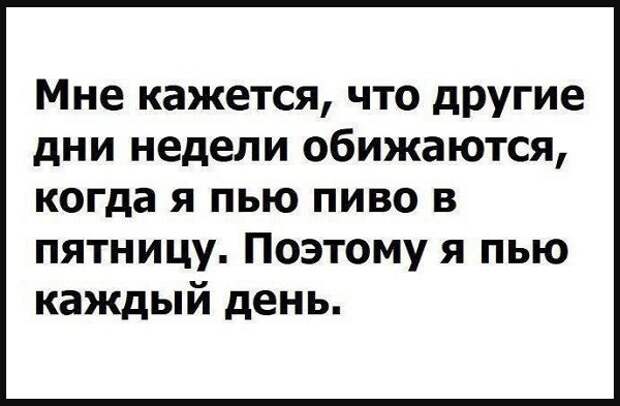 Смешные картинки и мемы
