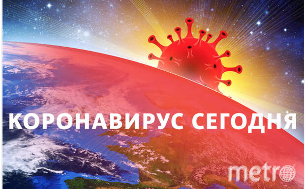 Коронавирус в России: статистика на 17 января