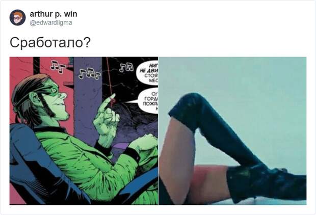 Did it work