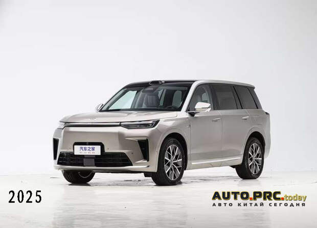 GAC Trumpchi Xiangwang S9