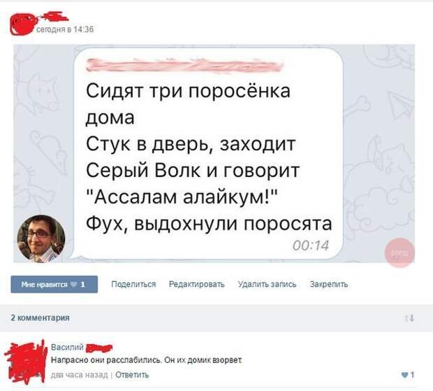 Подборка приколов на выходной картинки, прикол