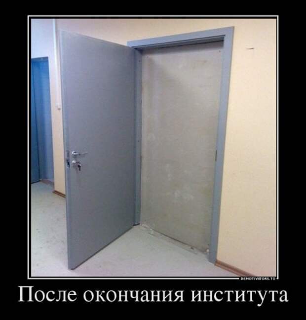 Смешные демотиваторы (18 шт)