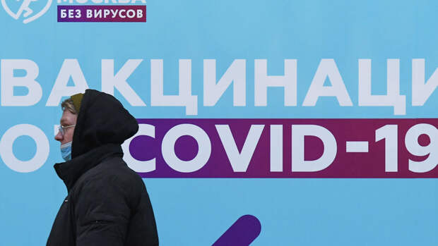 Депутат Госдумы Иванов извинился за свои слова о введении платной вакцинации в России