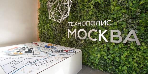 Собянин утвердил проект планировки промплощадки «Микрон» в Зеленограде / Фото: Е.Самарин, mos.ru