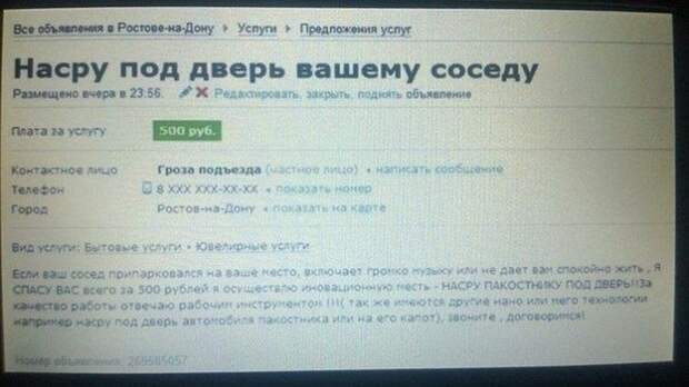 1469641654_12