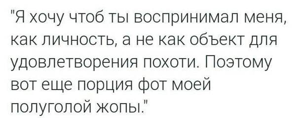 Прикольные картинки абавсём:D (20.10.16)