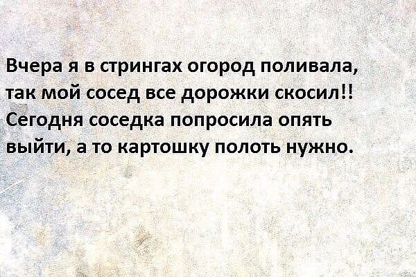 Услышав фразу: 