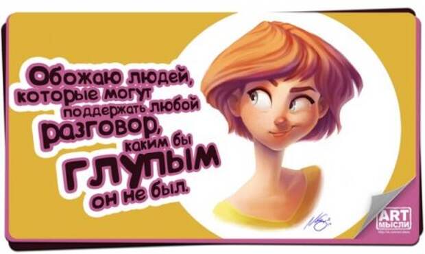 Позитив и только позитиффф...