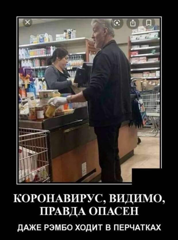 Демотиваторы про коронавирус с надписями. Подборка chert-poberi-dem-koronavirus-chert-poberi-dem-koronavirus-37540827092020-5 картинка chert-poberi-dem-koronavirus-37540827092020-5