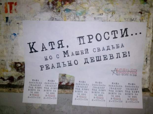 Забавные надписи и объявления Забавные надписи и объявления