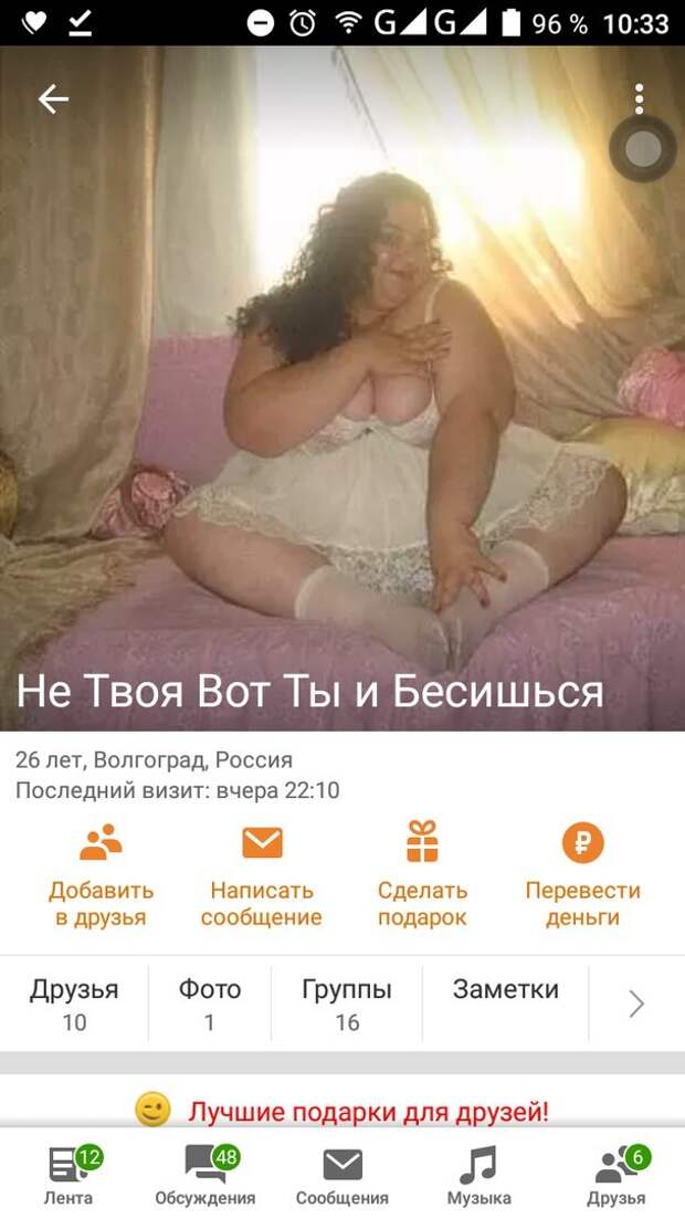 Сексуальность этих барышень может свести вас с ума (15 фото)