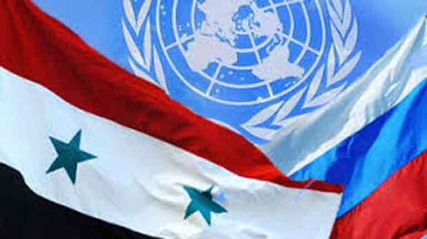 Россия разорвала соглашение с ООН по Сирии